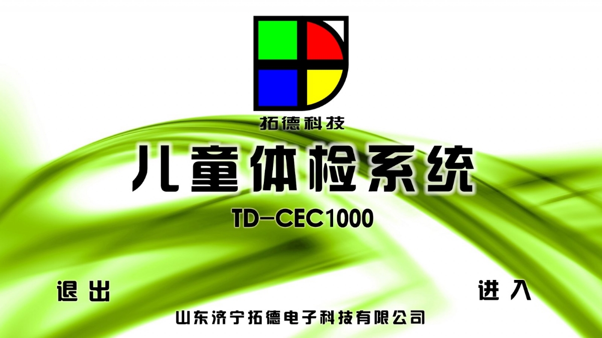 戳我试试