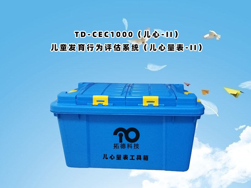 戳我试试